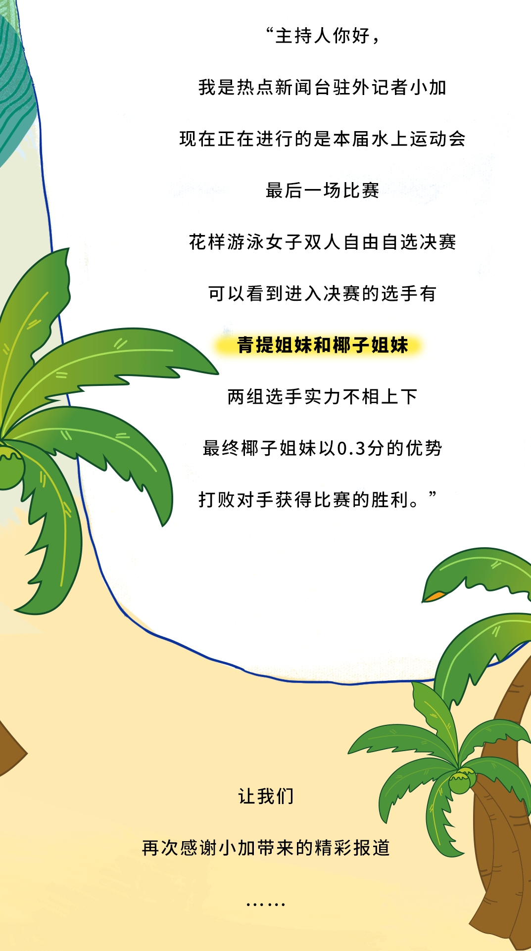 凯发k8国际茶饮