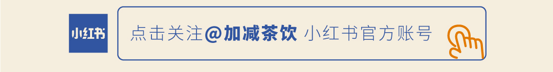 咖啡延伸推文_10_02.gif