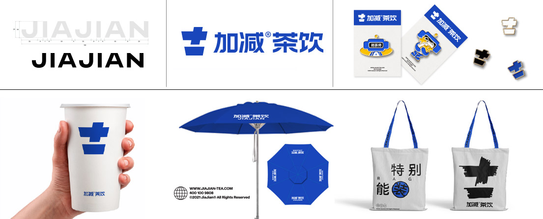 凯发k8国际茶饮VI形象展示