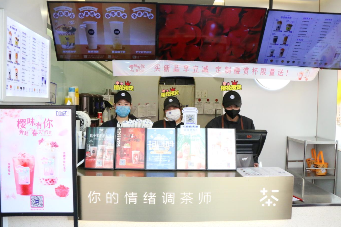 凯发k8国际茶饮：奶茶店如何拥持续拥有高人气
