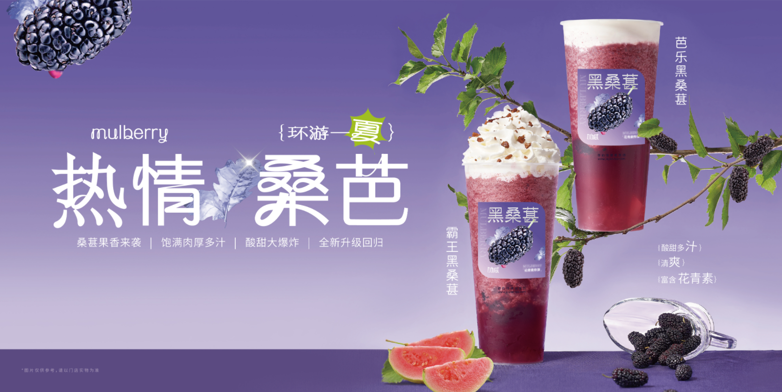 凯发k8国际茶饮：奶茶店的经营有什么技巧可言